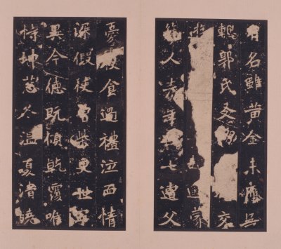 图片[9]-Stele of Zhang Menglong in the Northern Wei Dynasty-China Archive